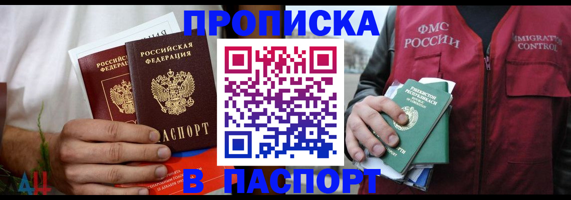 найти адрес прописки в Болхове